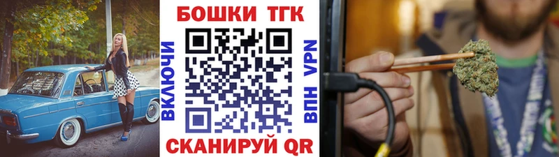 Наркошоп Трубчевск МАРИХУАНА Меф мяу мяу Гашиш