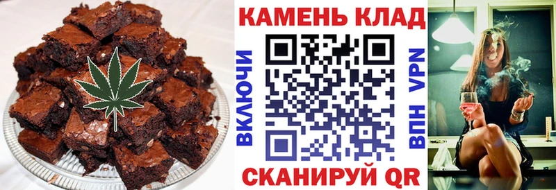 купить наркоту Трубчевск Canna-Cookies марихуана