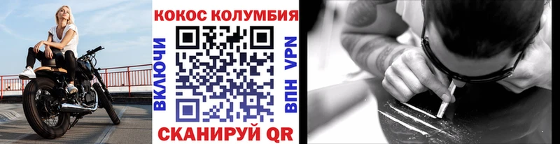 где купить наркоту  Трубчевск  Cocaine 99% 