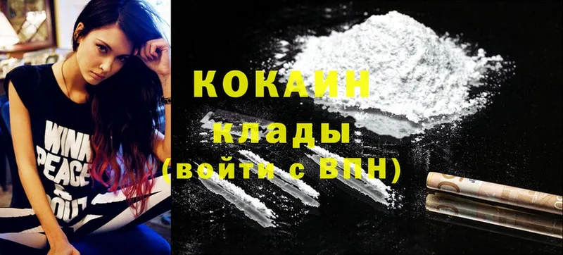 Cocaine Fish Scale  hydra ССЫЛКА  Трубчевск 