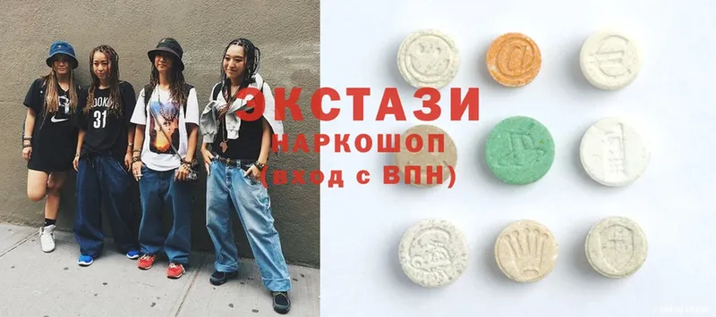 Ecstasy louis Vuitton  Трубчевск 