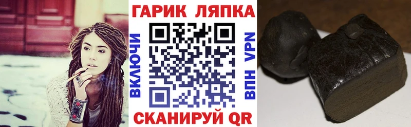 ГАШИШ 40% ТГК  ссылка на мегу зеркало  Трубчевск 