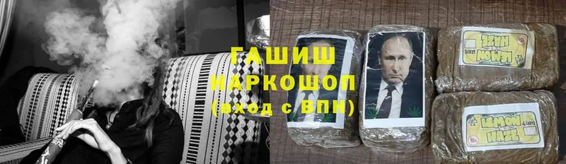 Гашиш Premium  где продают   Трубчевск 