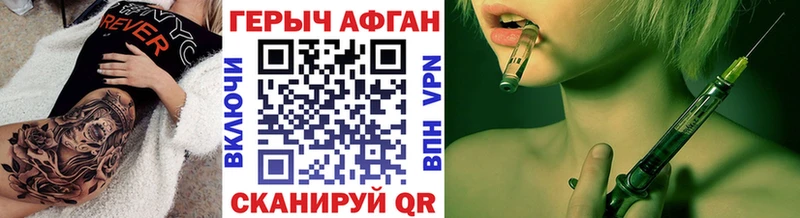OMG зеркало  Трубчевск  Героин гречка 