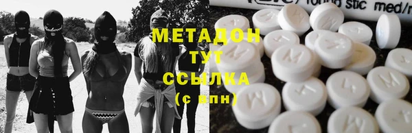 МДМА Орск