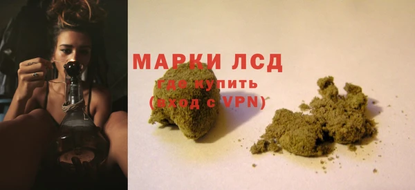 кокаин перу Ладушкин
