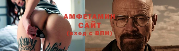 ALPHA PVP Лабытнанги
