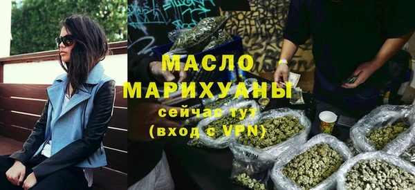 MESCALINE Великий Новгород