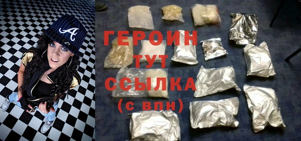 COCAINE Братск