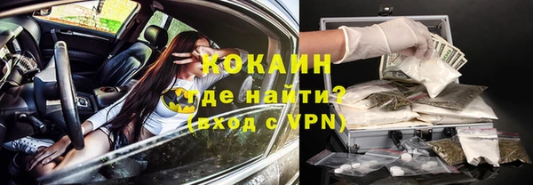 COCAINE Братск