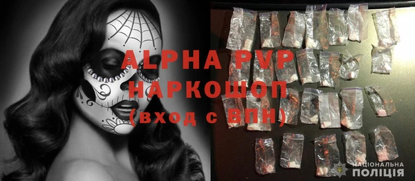 марки nbome Лихославль