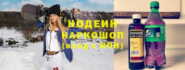 кокаин перу Ладушкин